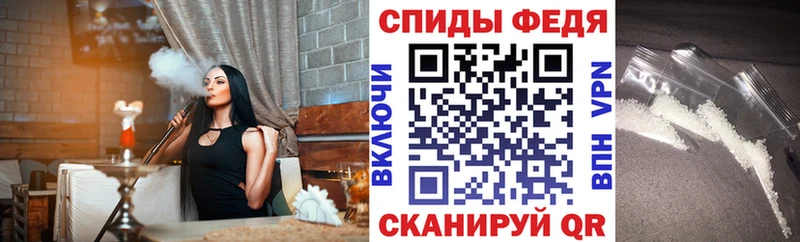 АМФЕТАМИН Розовый наркотики Пойковский