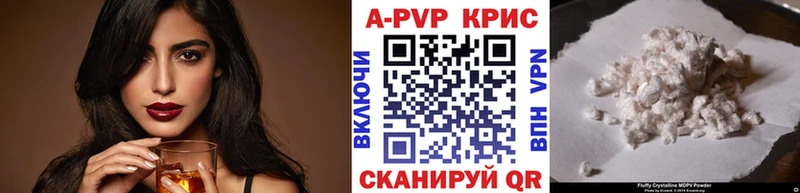 Alfa_PVP Crystall продажа наркотиков Пойковский