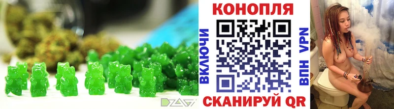 omg онион Пойковский Canna-Cookies марихуана