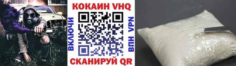 купить закладку  Пойковский  COCAIN Колумбийский 