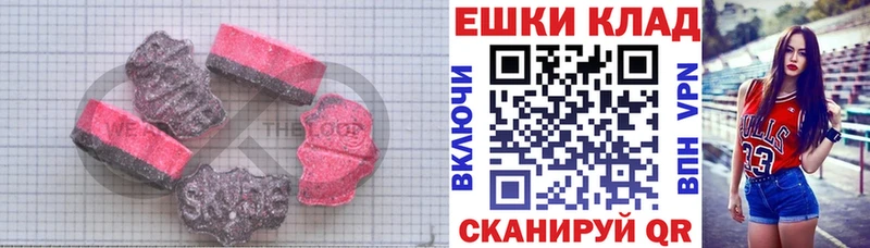 Ecstasy louis Vuitton  ссылка на мегу как войти  Пойковский  как найти закладки 