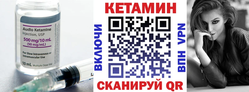 ОМГ ОМГ сайт  Пойковский  Кетамин VHQ 