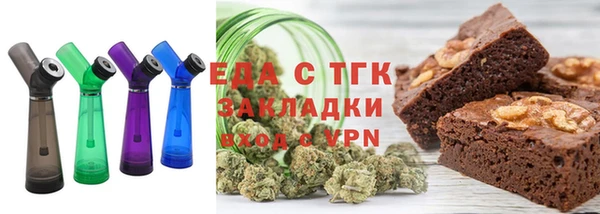 метамфетамин Медвежьегорск