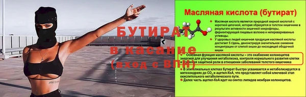 Альфа ПВП Апатиты