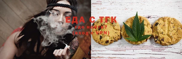 ГАЛЛЮЦИНОГЕННЫЕ ГРИБЫ Горнозаводск