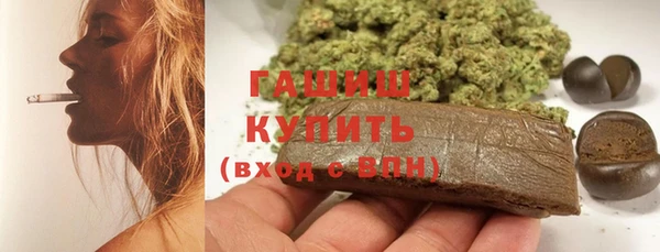 героин Михайловск