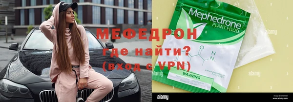 мескалин Медногорск