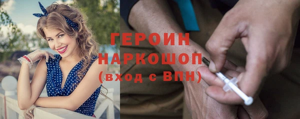 метамфетамин Медвежьегорск