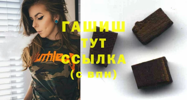 гашик Михайловка