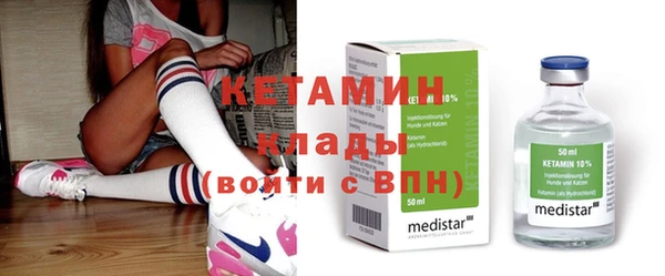 метамфетамин Медвежьегорск