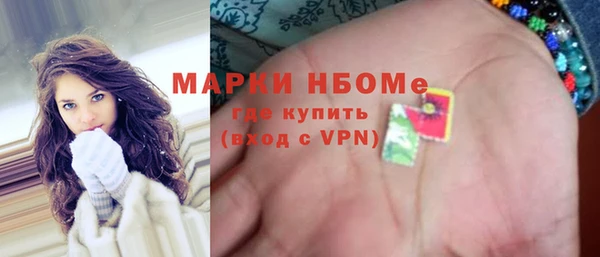 героин Михайловск