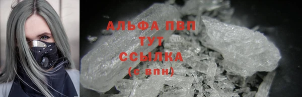 мескалин Медногорск