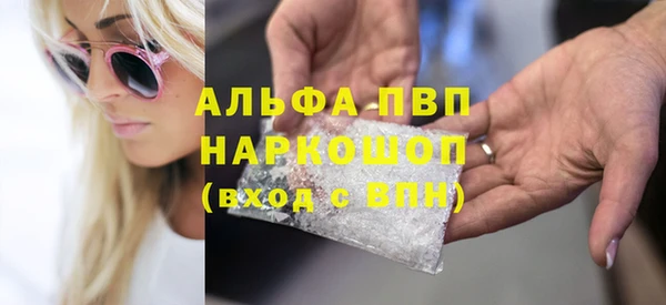 мет Анжеро-Судженск