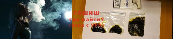 мескалин Медногорск