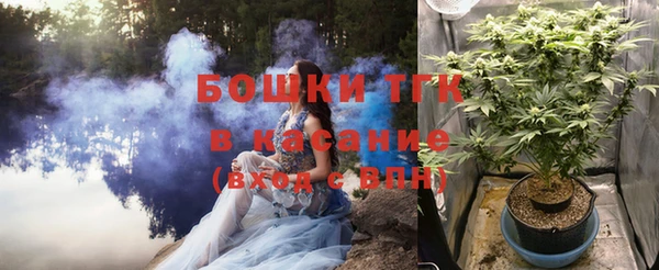 мескалин Медногорск