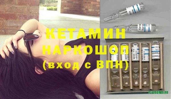 метамфетамин Медвежьегорск