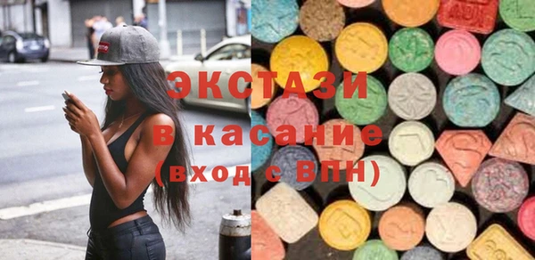 метамфетамин Медвежьегорск
