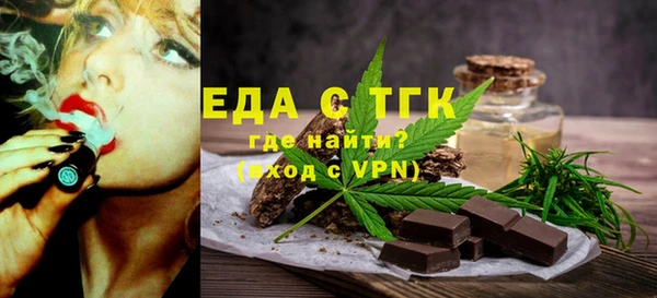 мескалин Медногорск