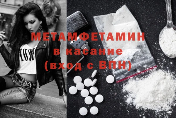 мескалин Медногорск