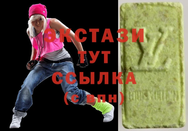 метамфетамин Медвежьегорск