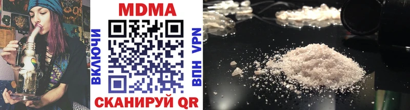 МДМА crystal  Пойковский 