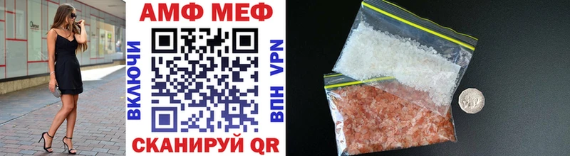 МЕТАМФЕТАМИН кристалл  Пойковский 