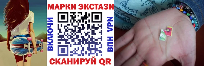 Наркотические марки 1,8мг  Пойковский 